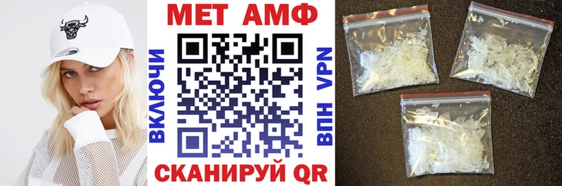 АМФЕТАМИН 97% Порхов