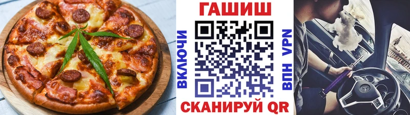 Печенье с ТГК конопля  Порхов 