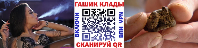 ГАШИШ хэш  Порхов 