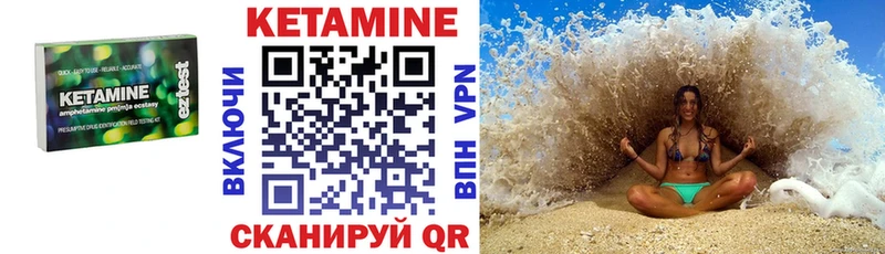 купить наркоту  Порхов  КЕТАМИН ketamine 