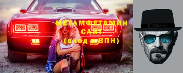первитин Кулебаки