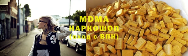 каннабис Краснослободск