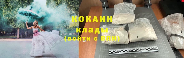 первитин Кулебаки