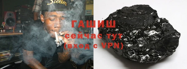 каннабис Краснослободск