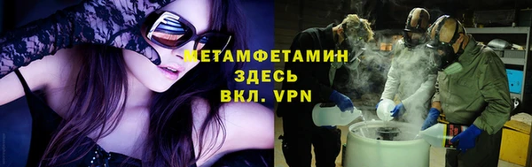 кокс Красноперекопск