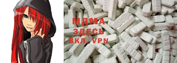 каннабис Краснослободск