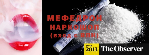 бутират Кукмор