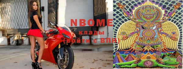 бошки Куйбышев
