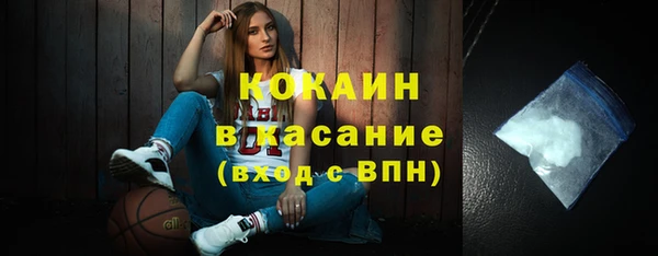 кокс Красноперекопск
