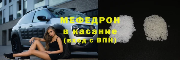 каннабис Краснослободск