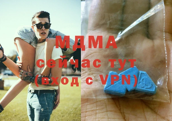 бошки Куйбышев