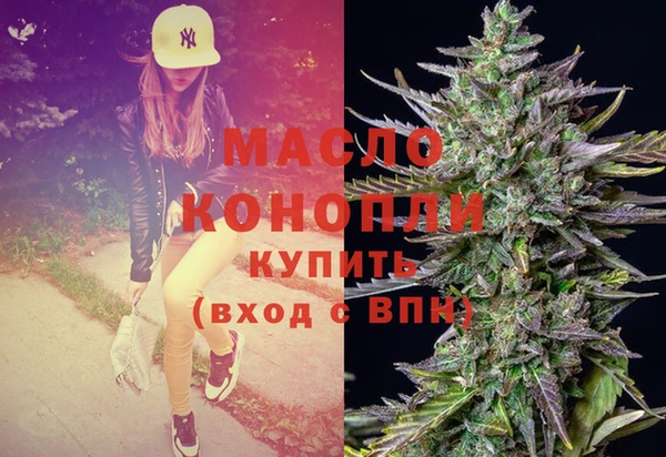 первитин Кулебаки