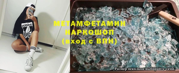 первитин Кулебаки