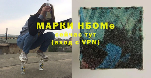 каннабис Краснослободск