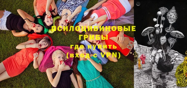 каннабис Краснослободск