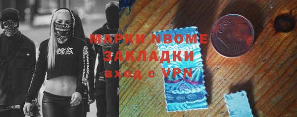 бутират Кукмор