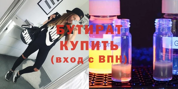 кокс Красноперекопск