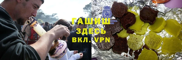 каннабис Краснослободск
