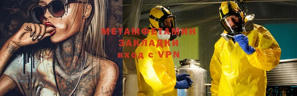 бошки Куйбышев
