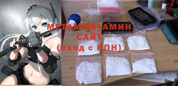 ALPHA-PVP Орск