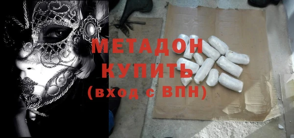 каннабис Краснослободск
