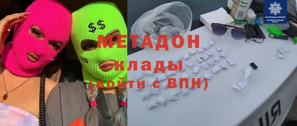 кокс Красноперекопск