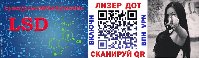 ЛСД экстази кислота  ссылка на мегу зеркало  Порхов 