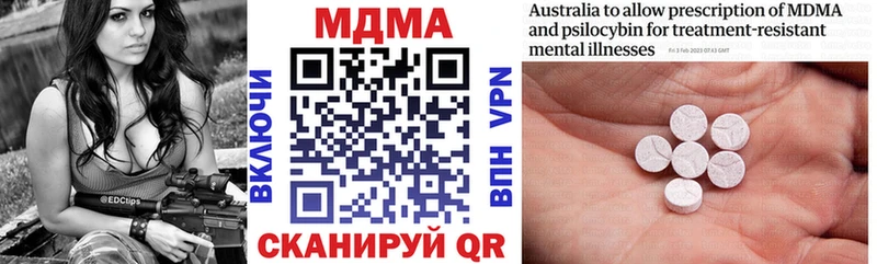 MDMA crystal даркнет сайт Порхов