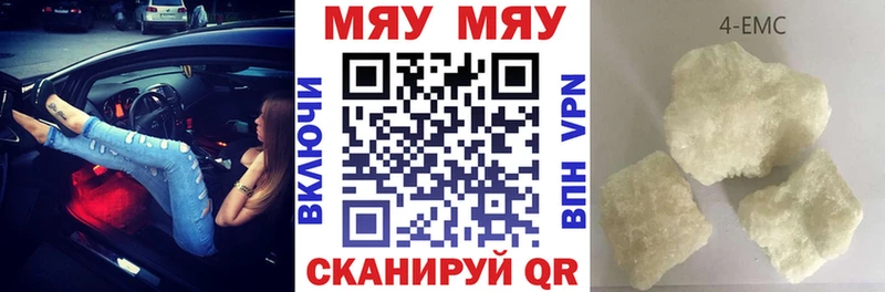 МЕГА tor  Порхов  Мефедрон мяу мяу 